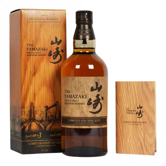 Yamazaki Limited Edition 2022